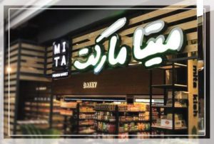 تابلو چلنیوم چیست ؟